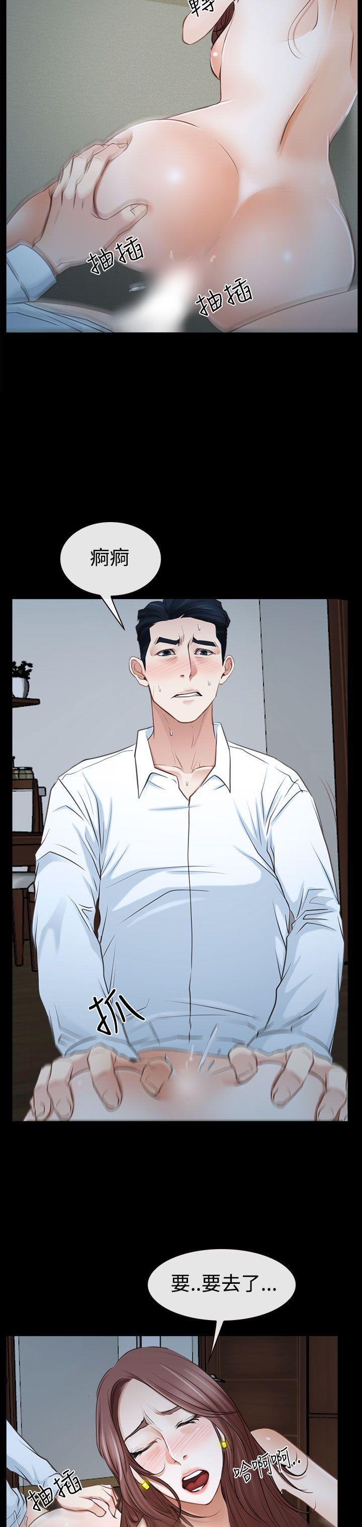 [韩国漫画] 猜不透的心 乱伦,巨乳大奶,不伦#[52P]-29