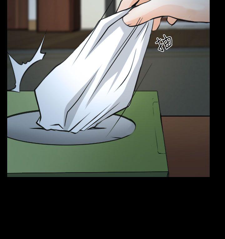 [韩国漫画] 猜不透的心 乱伦,巨乳大奶,不伦#[52P]-34