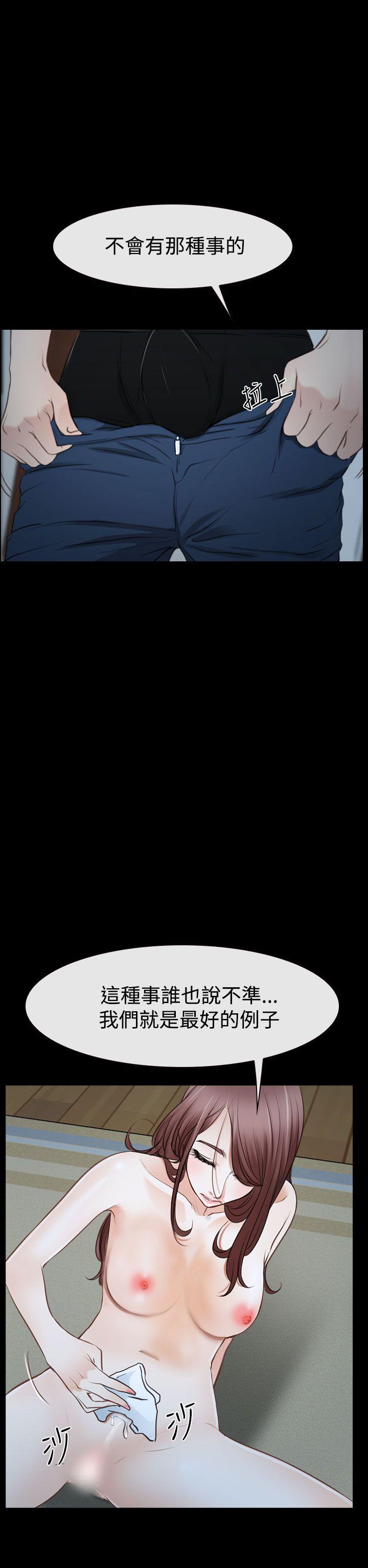 [韩国漫画] 猜不透的心 乱伦,巨乳大奶,不伦#[52P]-36