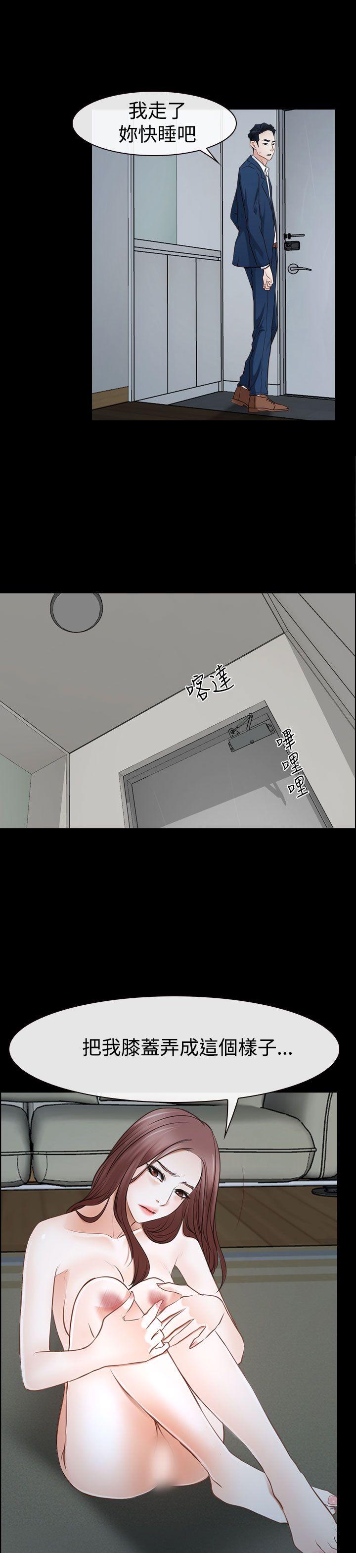 [韩国漫画] 猜不透的心 乱伦,巨乳大奶,不伦#[52P]-39