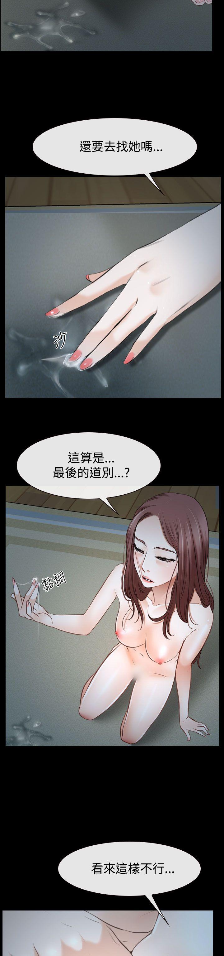 [韩国漫画] 猜不透的心 乱伦,巨乳大奶,不伦#[52P]-40
