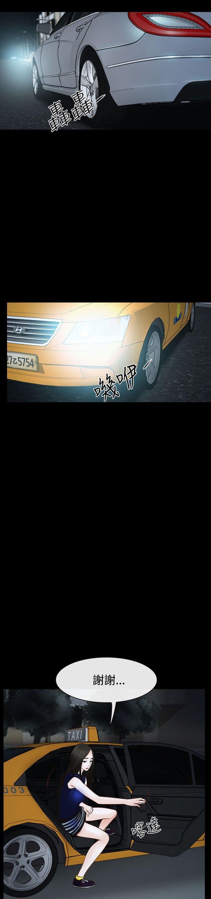 [韩国漫画] 猜不透的心 乱伦,巨乳大奶,不伦#[52P]-44