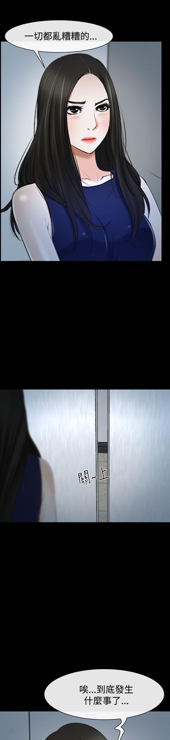 [韩国漫画] 猜不透的心 乱伦,巨乳大奶,不伦#[52P]-47