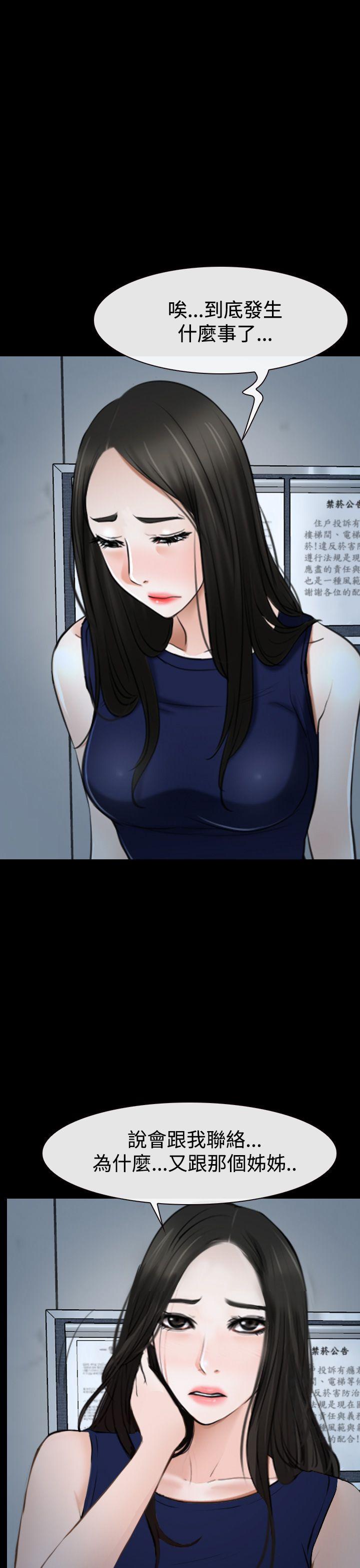 [韩国漫画] 猜不透的心 乱伦,巨乳大奶,不伦#[54P]-1