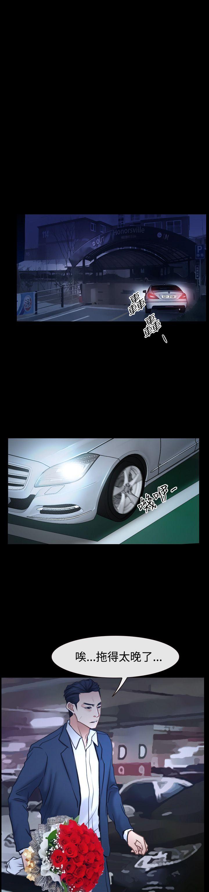 [韩国漫画] 猜不透的心 乱伦,巨乳大奶,不伦#[54P]-10