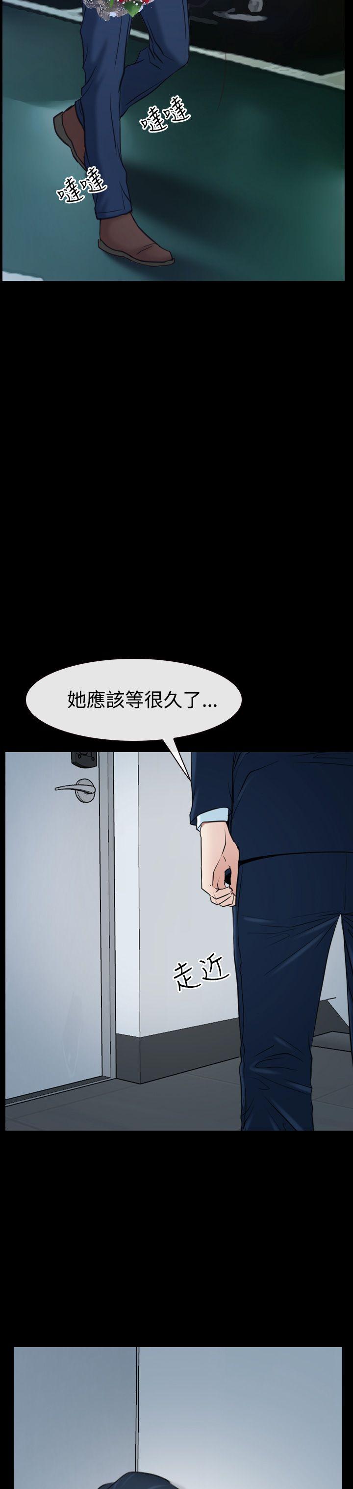 [韩国漫画] 猜不透的心 乱伦,巨乳大奶,不伦#[54P]-11