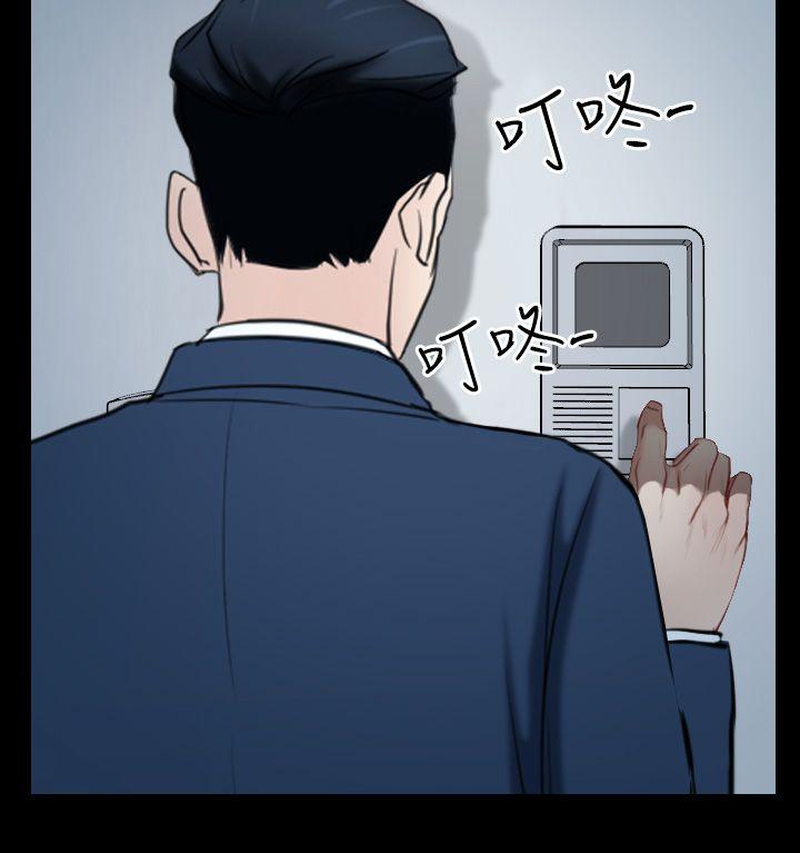 [韩国漫画] 猜不透的心 乱伦,巨乳大奶,不伦#[54P]-12