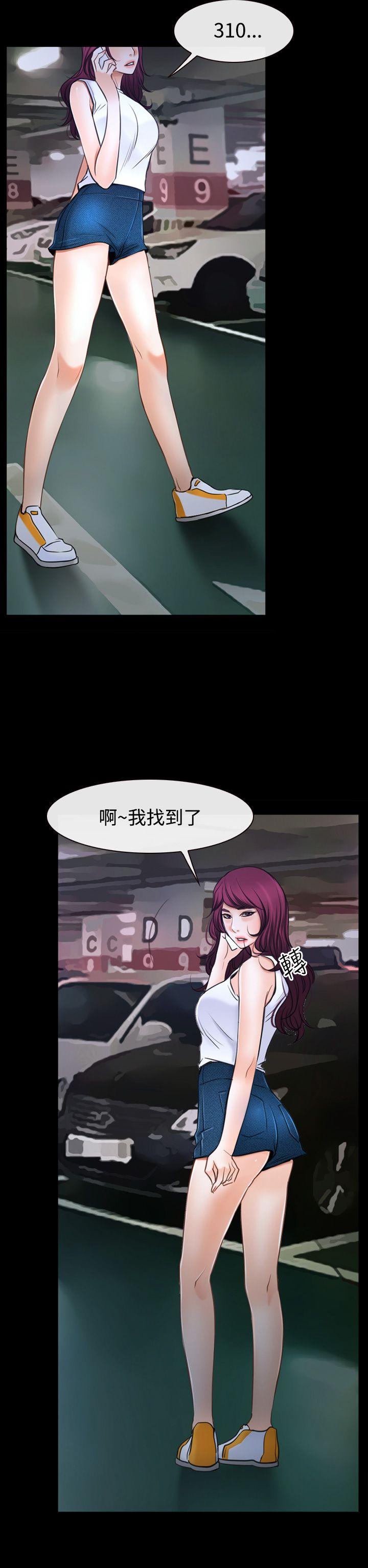 [韩国漫画] 猜不透的心 乱伦,巨乳大奶,不伦#[54P]-14