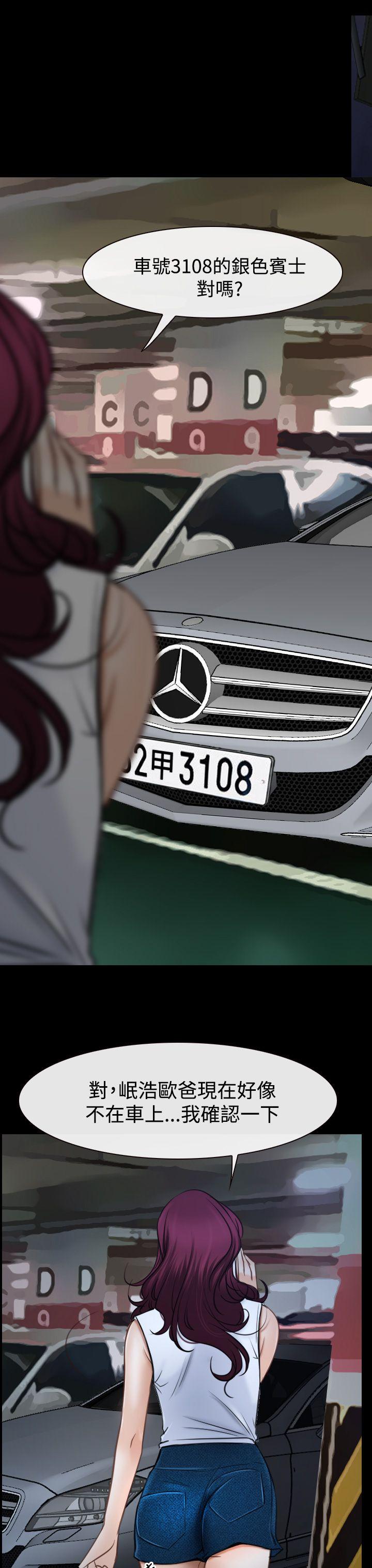 [韩国漫画] 猜不透的心 乱伦,巨乳大奶,不伦#[54P]-15