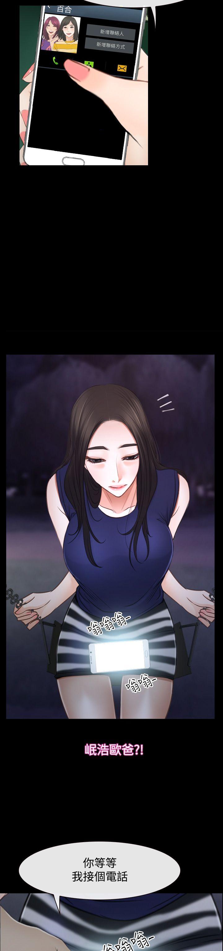 [韩国漫画] 猜不透的心 乱伦,巨乳大奶,不伦#[54P]-18