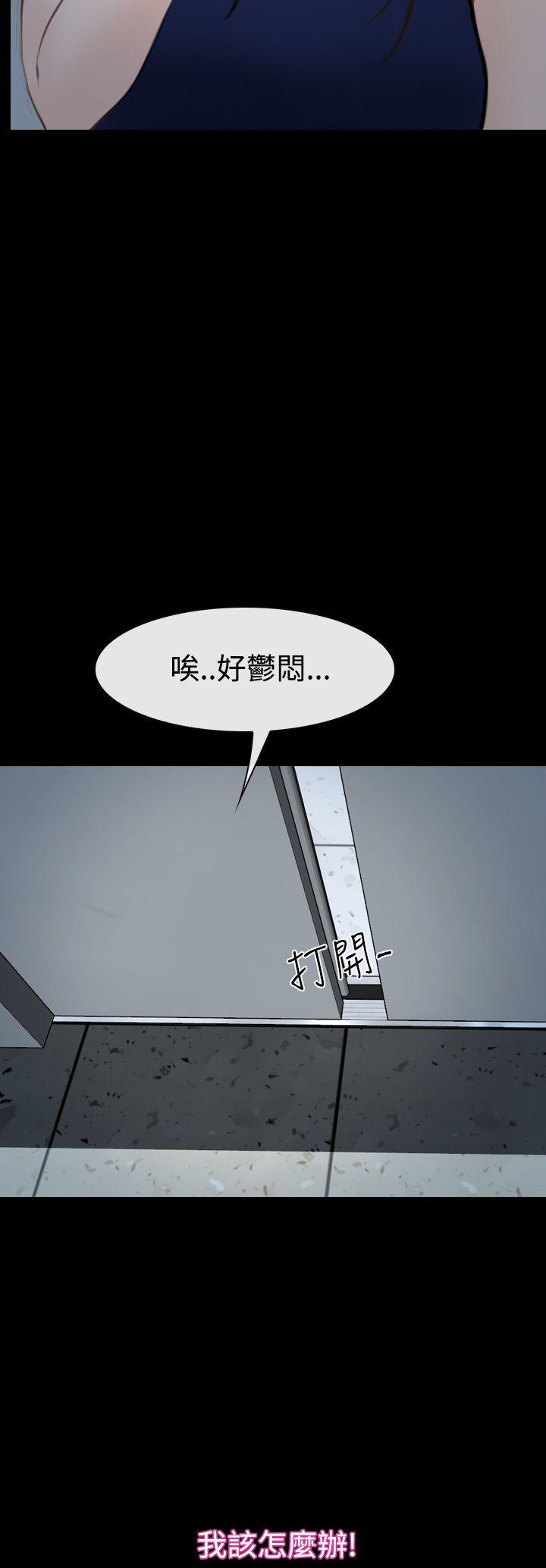 [韩国漫画] 猜不透的心 乱伦,巨乳大奶,不伦#[54P]-2