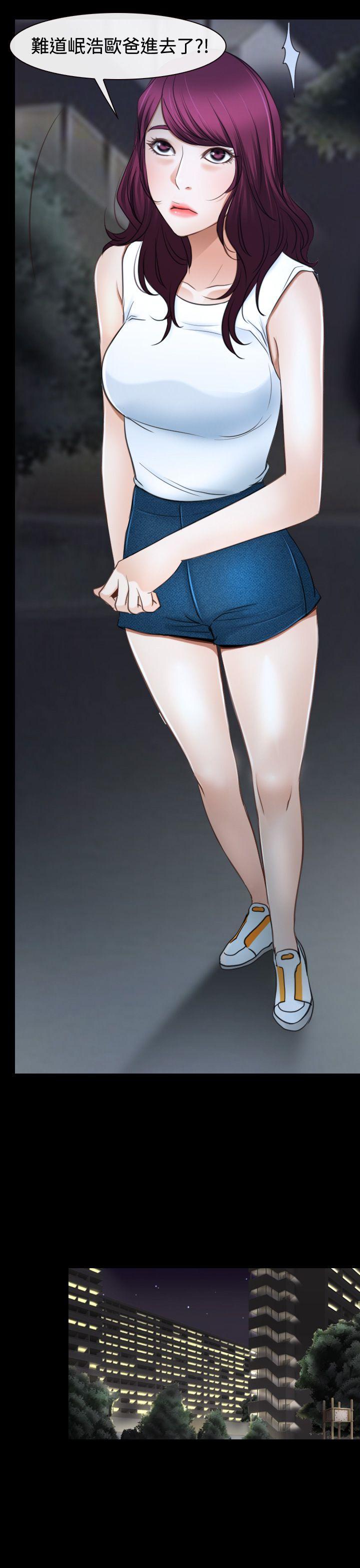 [韩国漫画] 猜不透的心 乱伦,巨乳大奶,不伦#[54P]-25