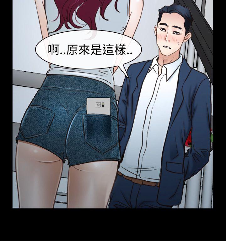 [韩国漫画] 猜不透的心 乱伦,巨乳大奶,不伦#[54P]-36