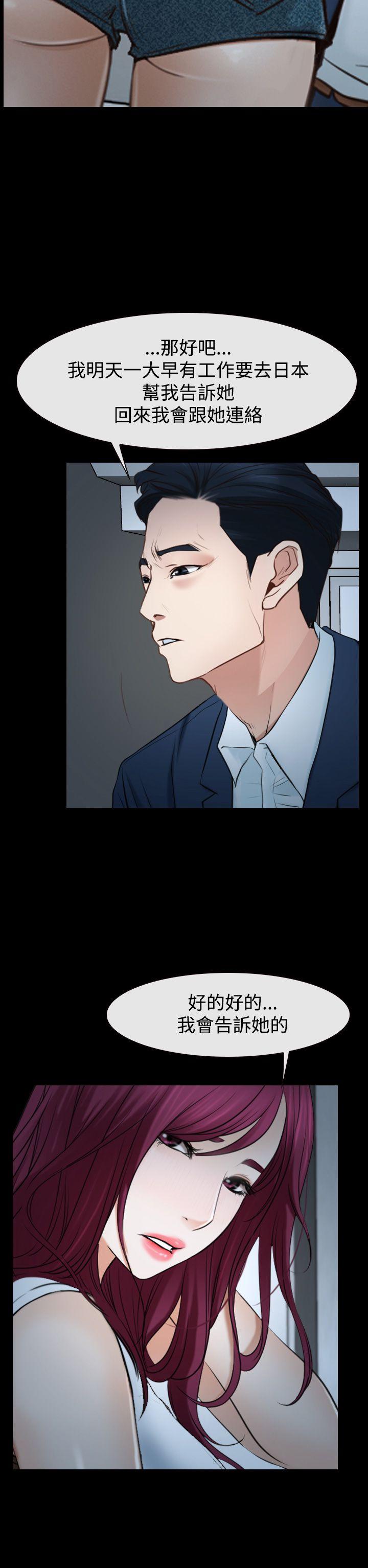 [韩国漫画] 猜不透的心 乱伦,巨乳大奶,不伦#[54P]-38