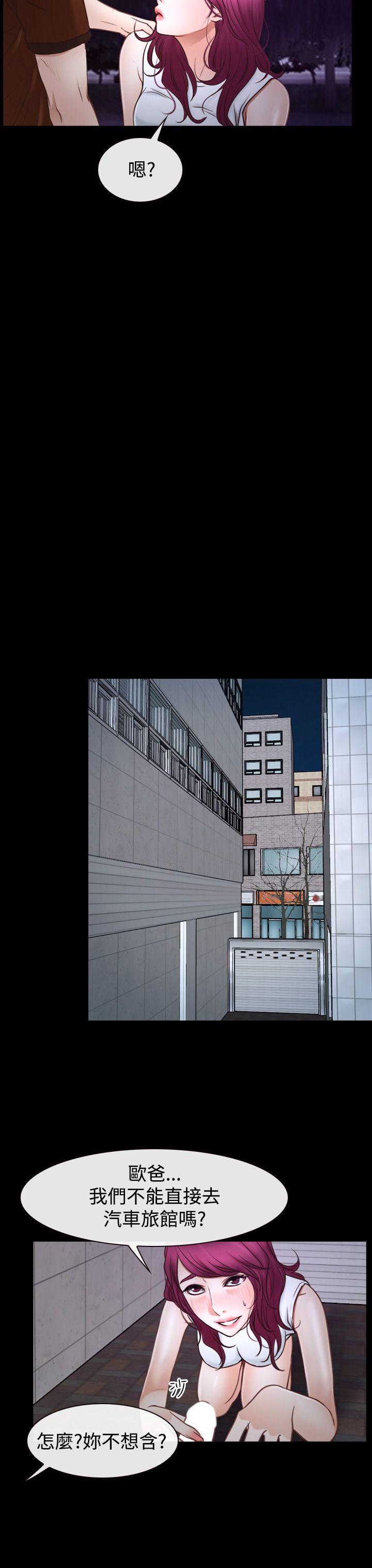 [韩国漫画] 猜不透的心 乱伦,巨乳大奶,不伦#[54P]-51