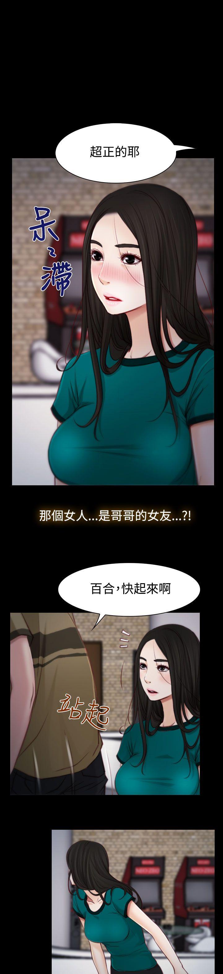 [韩国漫画] 猜不透的心 乱伦,巨乳大奶,不伦#[34P]-1