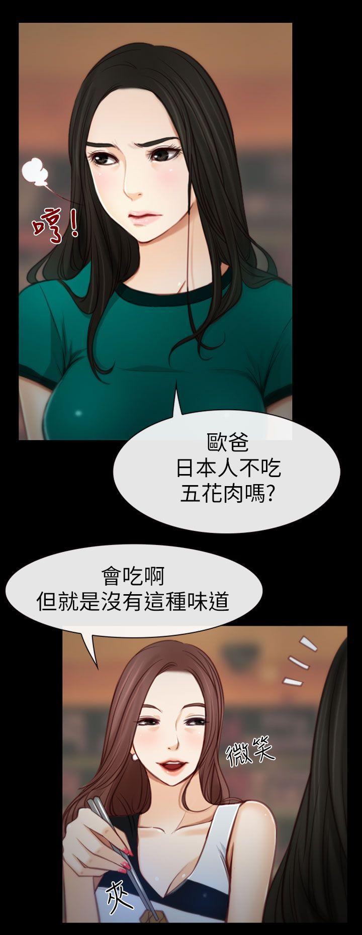 [韩国漫画] 猜不透的心 乱伦,巨乳大奶,不伦#[34P]-10
