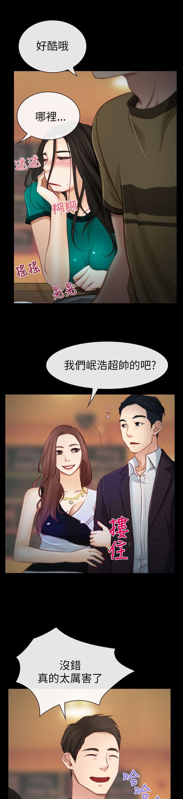 [韩国漫画] 猜不透的心 乱伦,巨乳大奶,不伦#[34P]-15