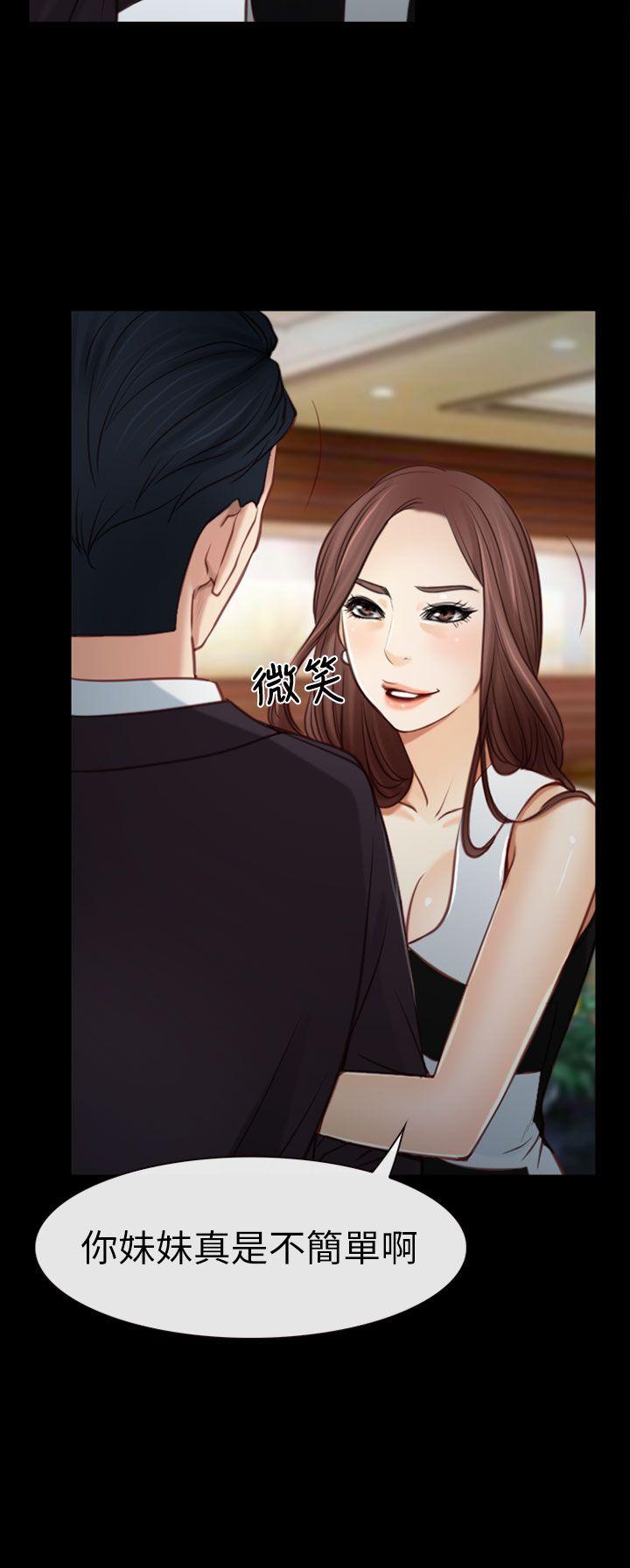 [韩国漫画] 猜不透的心 乱伦,巨乳大奶,不伦#[34P]-20