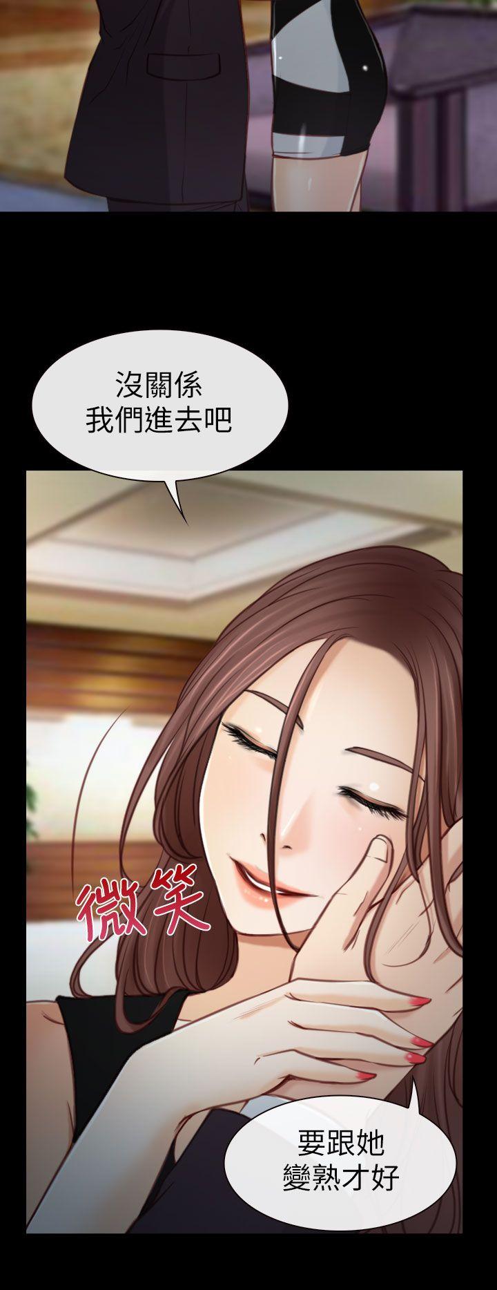 [韩国漫画] 猜不透的心 乱伦,巨乳大奶,不伦#[34P]-22