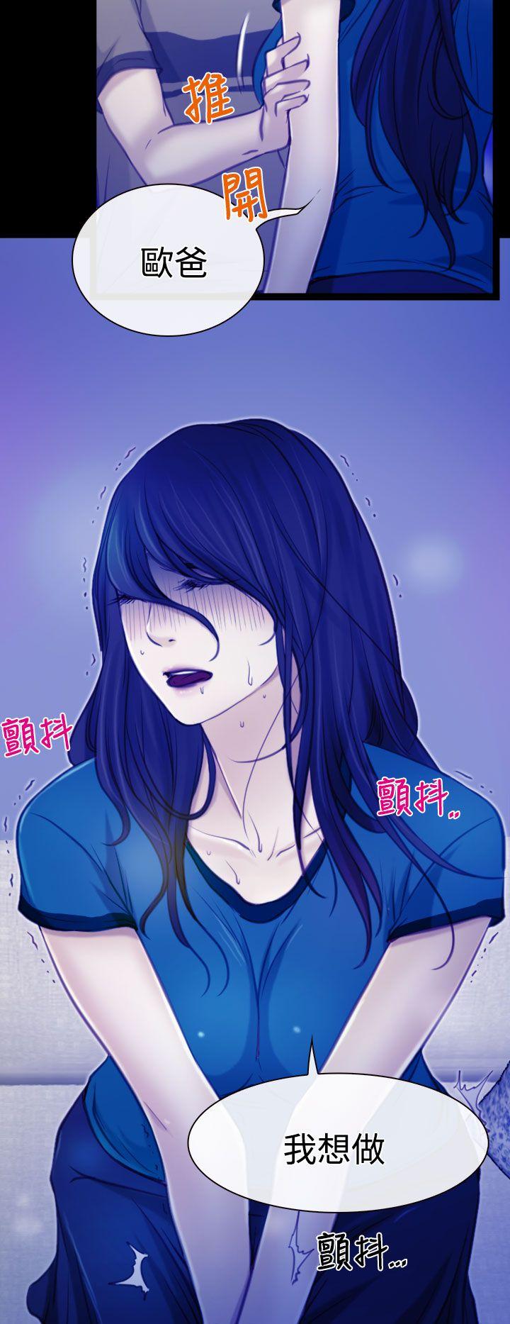 [韩国漫画] 猜不透的心 乱伦,巨乳大奶,不伦#[34P]-28