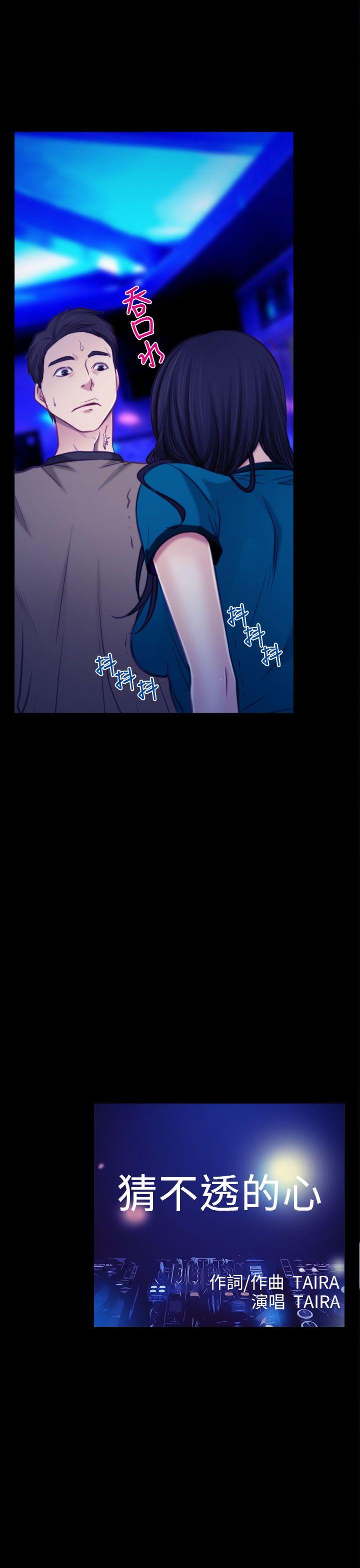 [韩国漫画] 猜不透的心 乱伦,巨乳大奶,不伦#[34P]-29