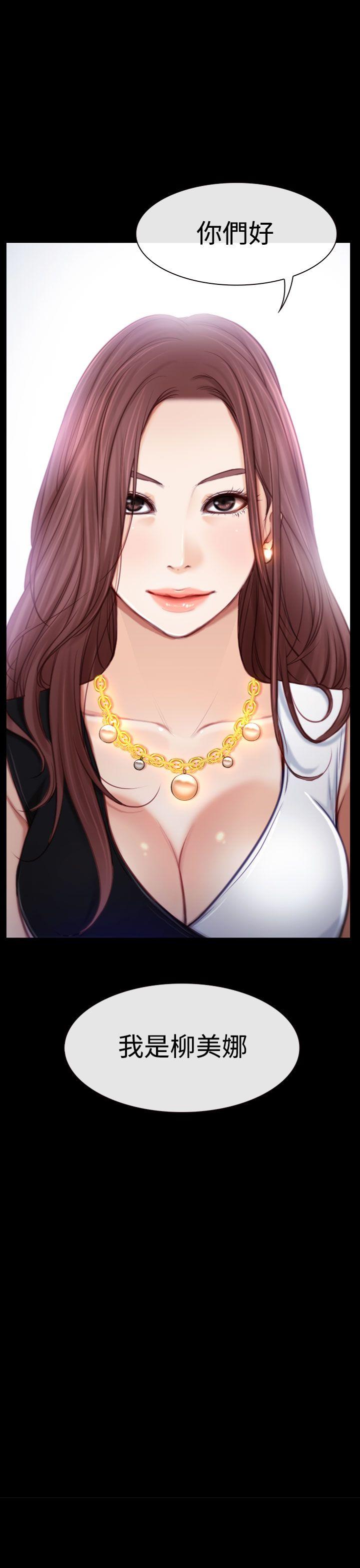 [韩国漫画] 猜不透的心 乱伦,巨乳大奶,不伦#[34P]-3