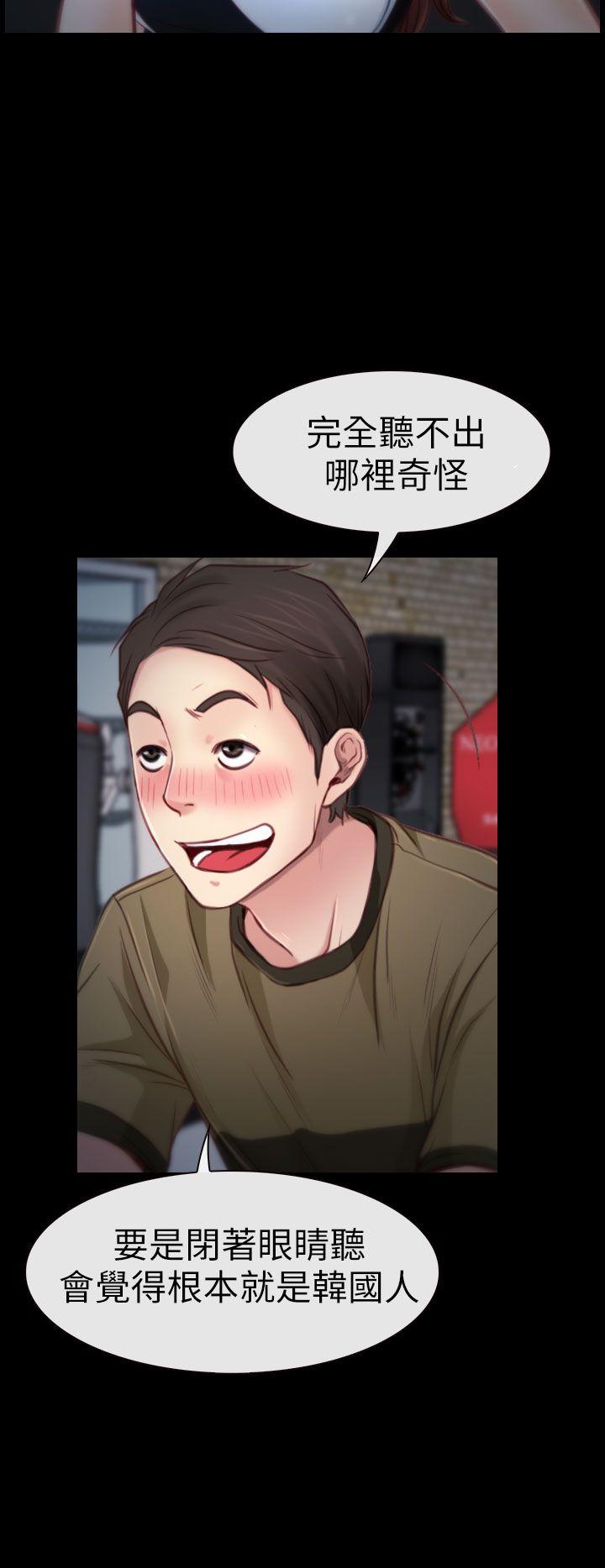 [韩国漫画] 猜不透的心 乱伦,巨乳大奶,不伦#[34P]-6