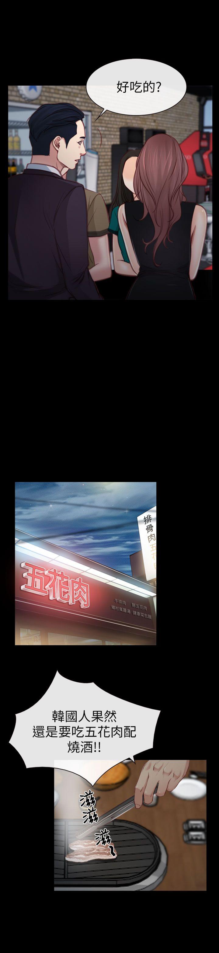 [韩国漫画] 猜不透的心 乱伦,巨乳大奶,不伦#[34P]-9