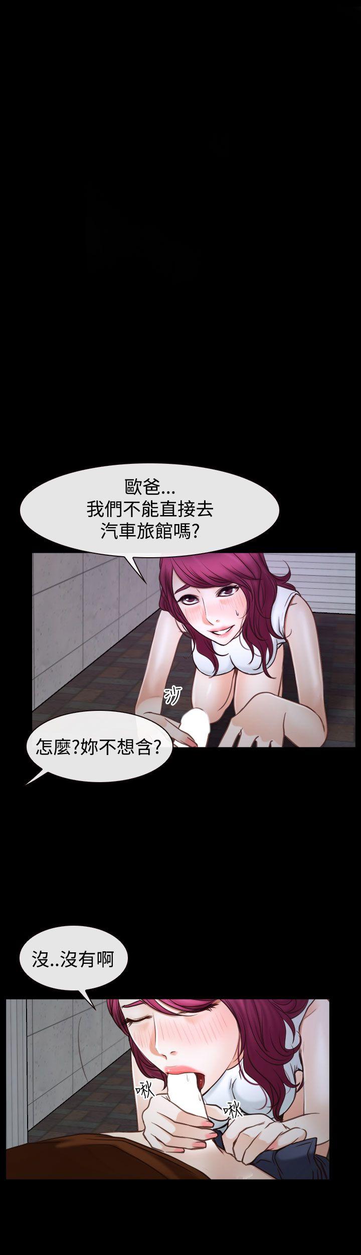 [韩国漫画] 猜不透的心 乱伦,巨乳大奶,不伦#[41P]-1