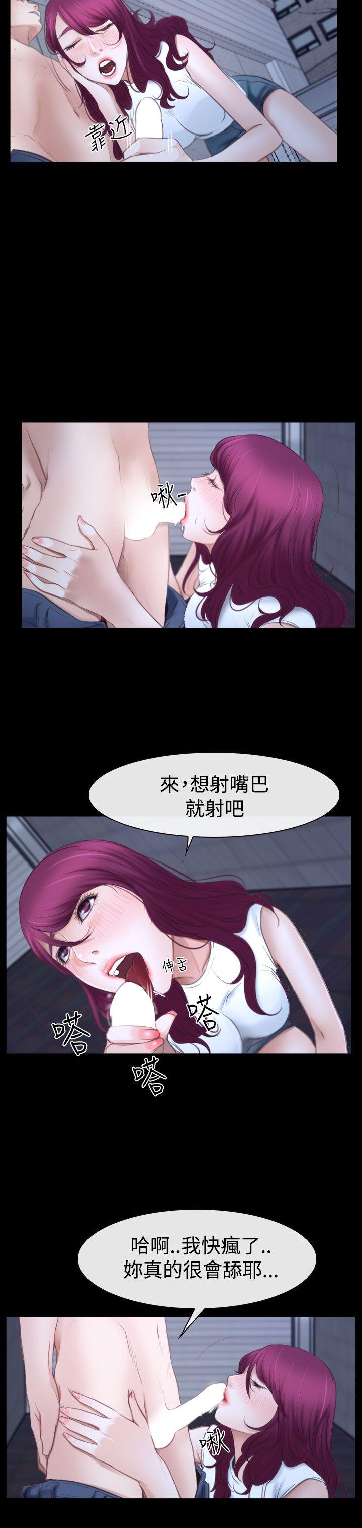 [韩国漫画] 猜不透的心 乱伦,巨乳大奶,不伦#[41P]-10