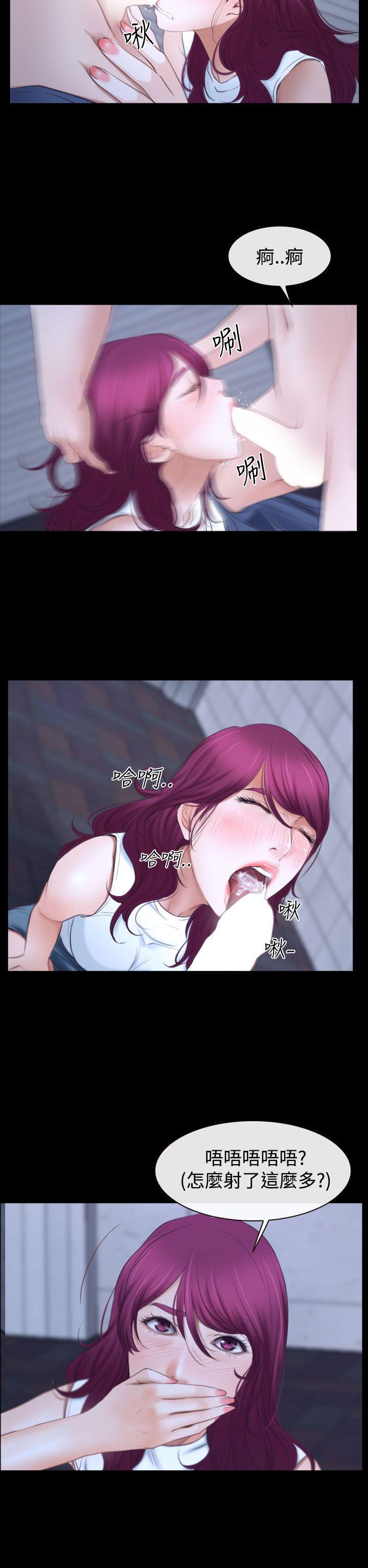 [韩国漫画] 猜不透的心 乱伦,巨乳大奶,不伦#[41P]-13