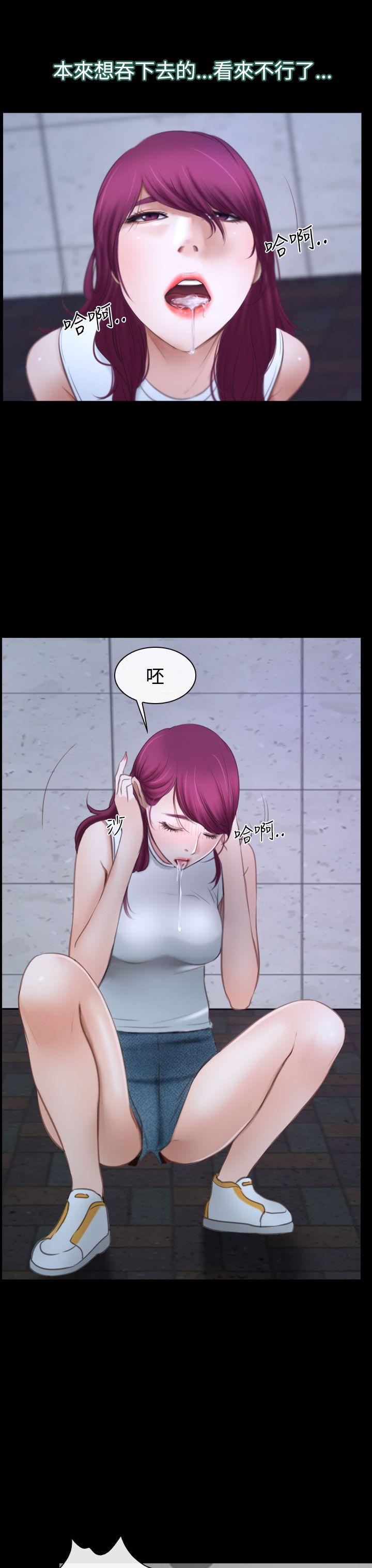 [韩国漫画] 猜不透的心 乱伦,巨乳大奶,不伦#[41P]-14