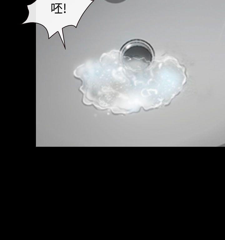 [韩国漫画] 猜不透的心 乱伦,巨乳大奶,不伦#[41P]-15