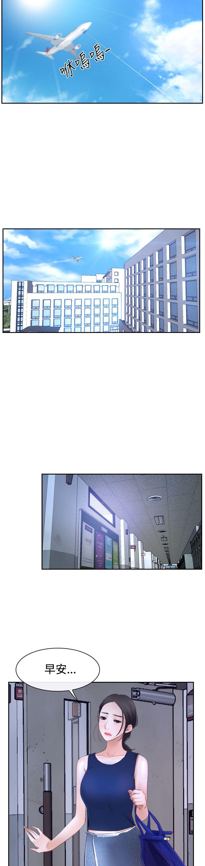 [韩国漫画] 猜不透的心 乱伦,巨乳大奶,不伦#[41P]-18