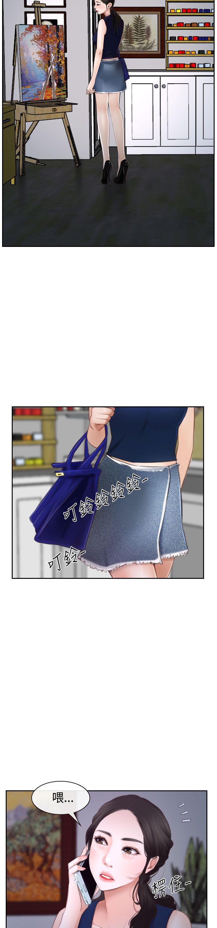 [韩国漫画] 猜不透的心 乱伦,巨乳大奶,不伦#[41P]-21