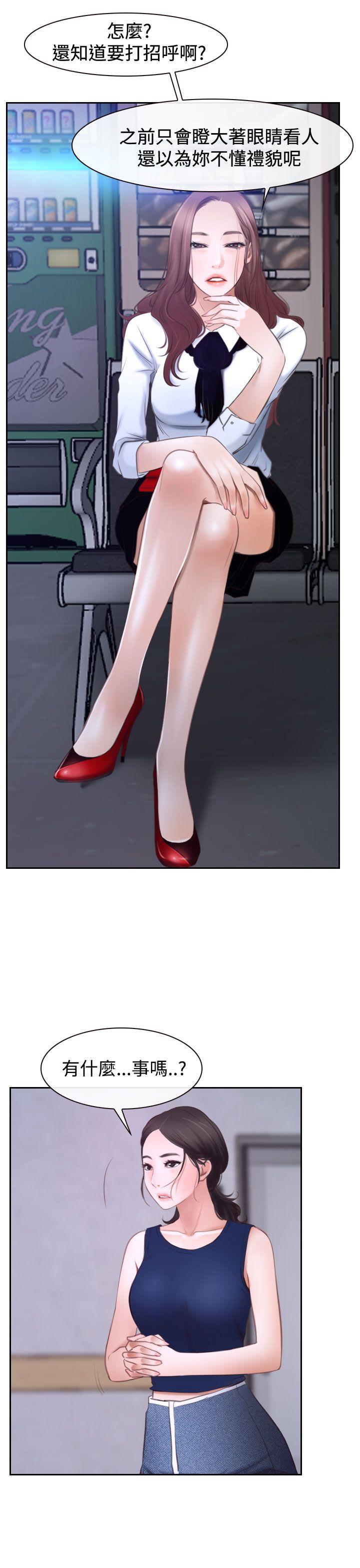 [韩国漫画] 猜不透的心 乱伦,巨乳大奶,不伦#[41P]-24