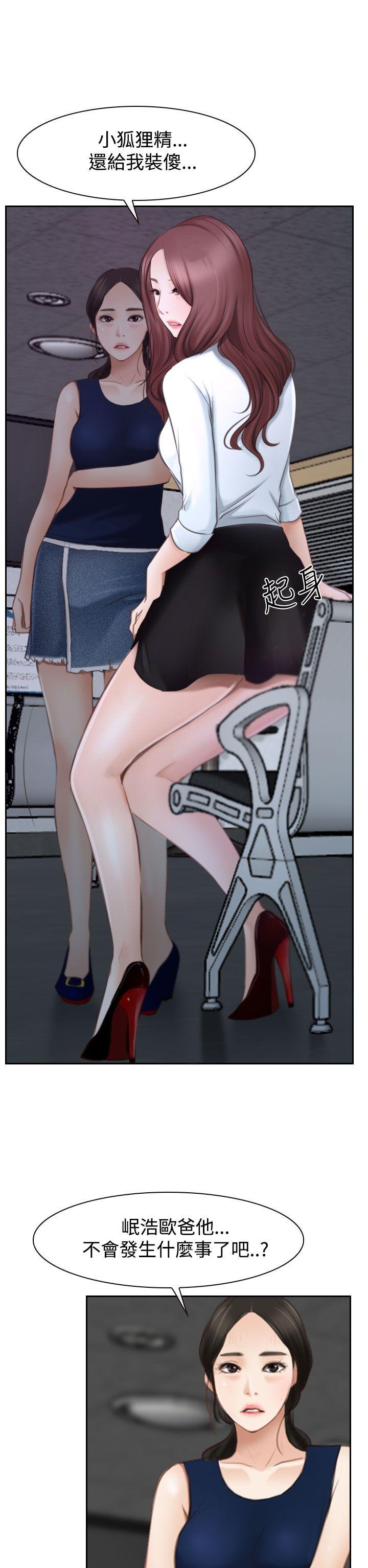 [韩国漫画] 猜不透的心 乱伦,巨乳大奶,不伦#[41P]-25