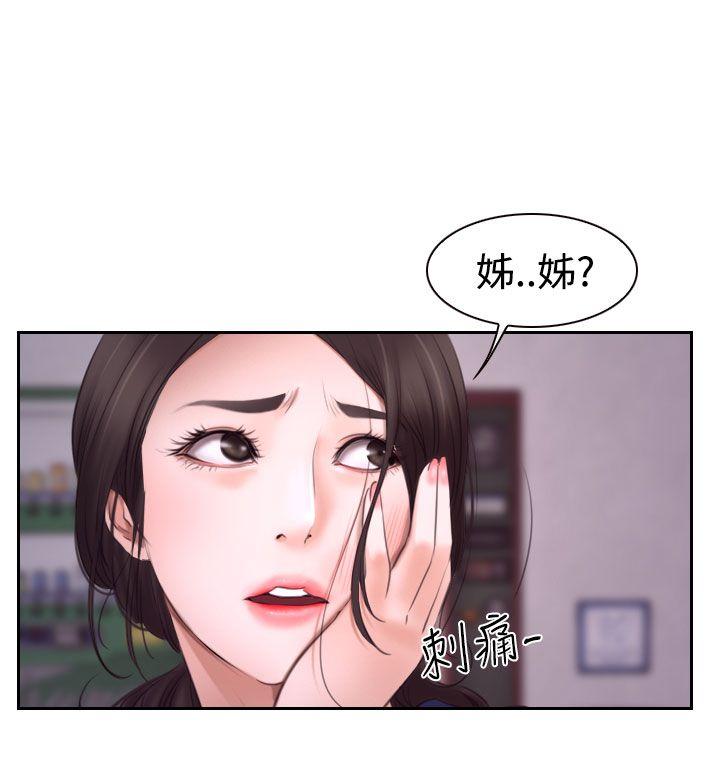 [韩国漫画] 猜不透的心 乱伦,巨乳大奶,不伦#[41P]-27