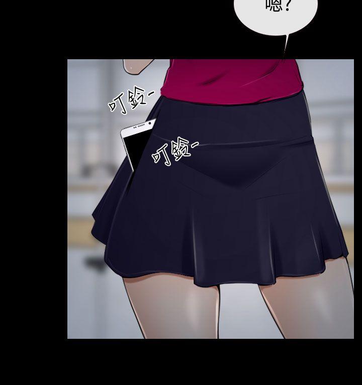 [韩国漫画] 猜不透的心 乱伦,巨乳大奶,不伦#[41P]-31