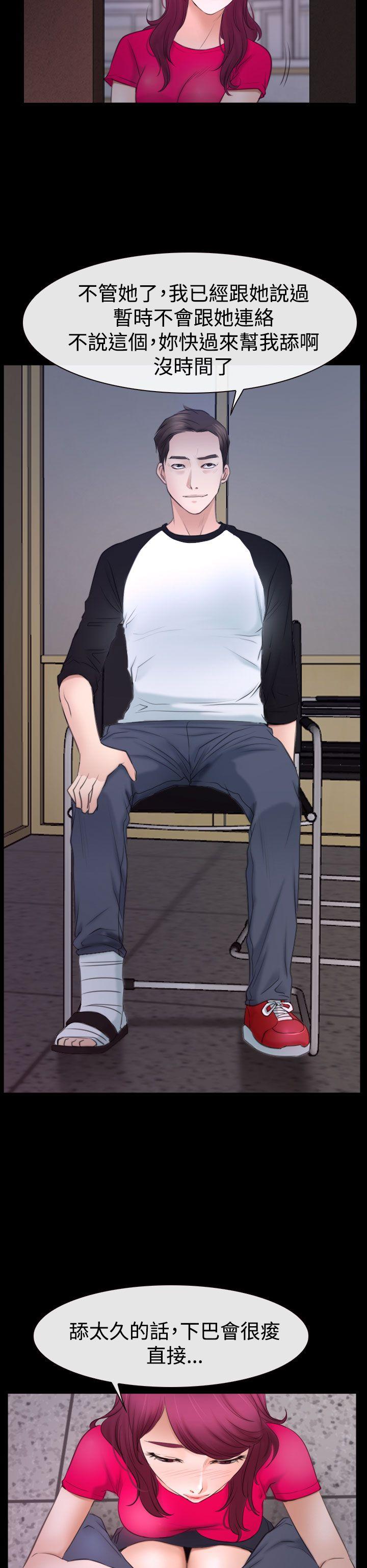 [韩国漫画] 猜不透的心 乱伦,巨乳大奶,不伦#[41P]-33