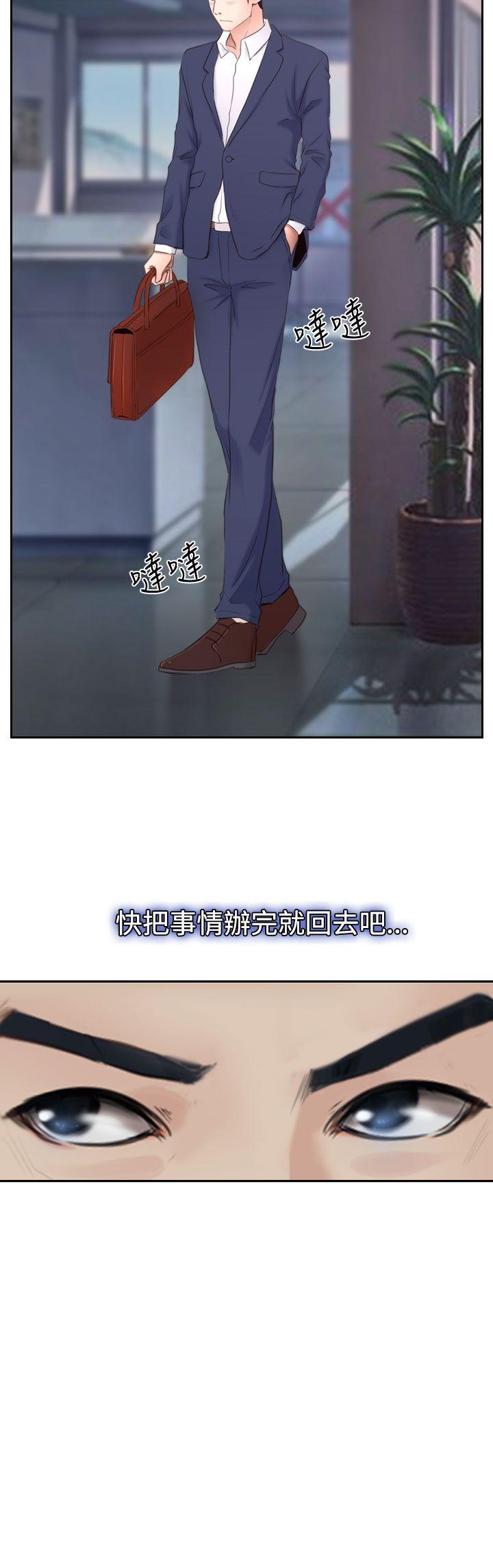 [韩国漫画] 猜不透的心 乱伦,巨乳大奶,不伦#[41P]-41