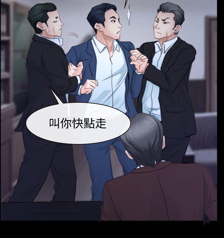 [韩国漫画] 猜不透的心 乱伦,巨乳大奶,不伦#[45P]-14