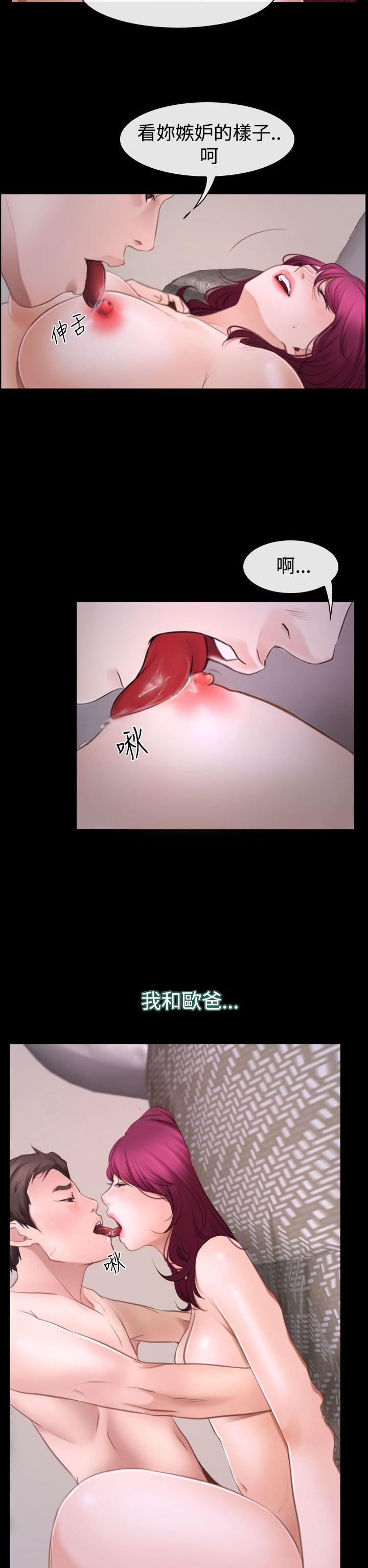 [韩国漫画] 猜不透的心 乱伦,巨乳大奶,不伦#[45P]-28