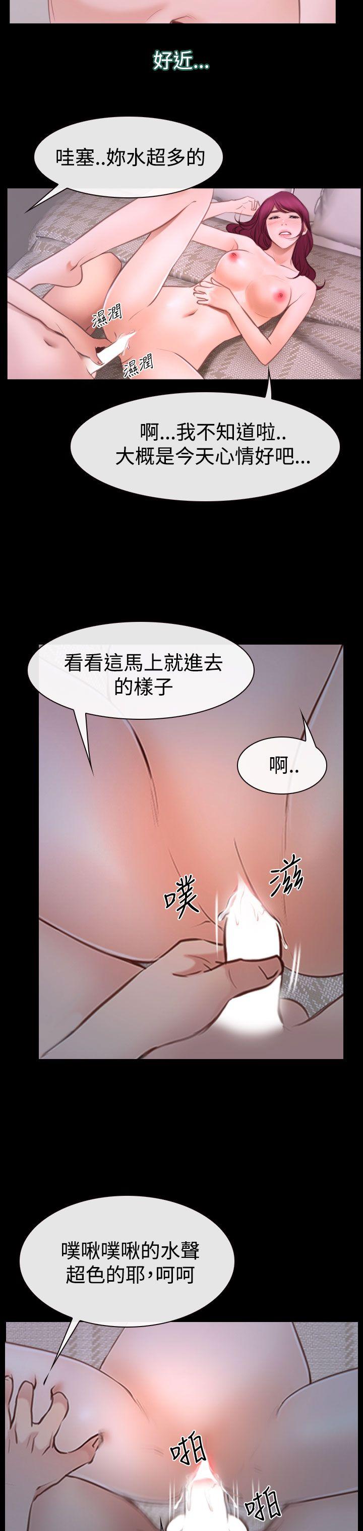 [韩国漫画] 猜不透的心 乱伦,巨乳大奶,不伦#[45P]-29