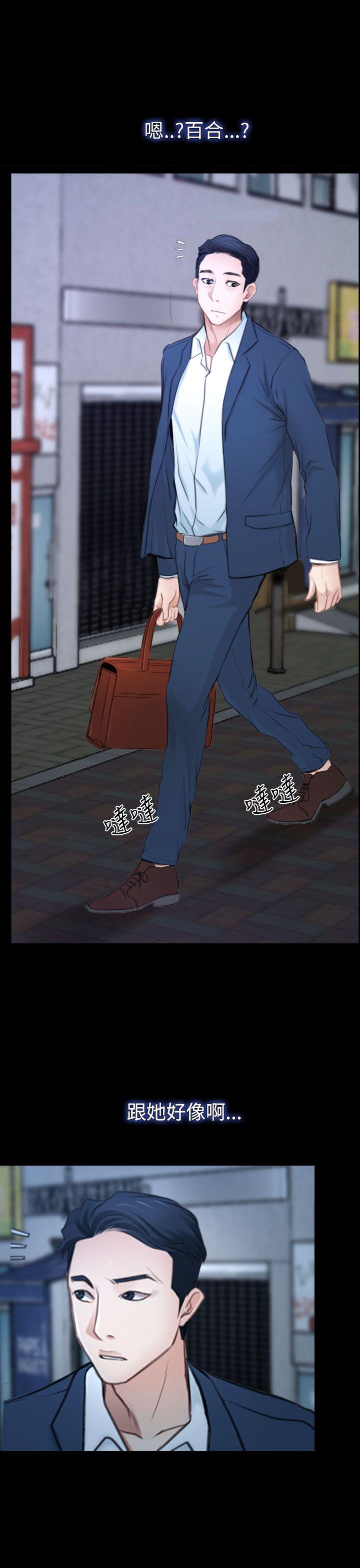 [韩国漫画] 猜不透的心 乱伦,巨乳大奶,不伦#[45P]-3