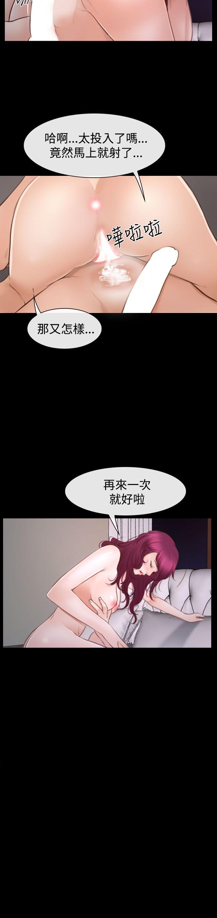 [韩国漫画] 猜不透的心 乱伦,巨乳大奶,不伦#[45P]-37