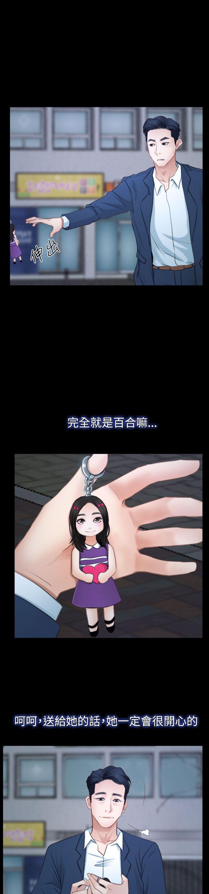 [韩国漫画] 猜不透的心 乱伦,巨乳大奶,不伦#[45P]-4