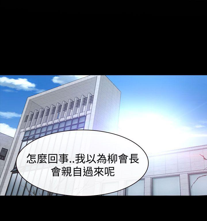 [韩国漫画] 猜不透的心 乱伦,巨乳大奶,不伦#[45P]-6