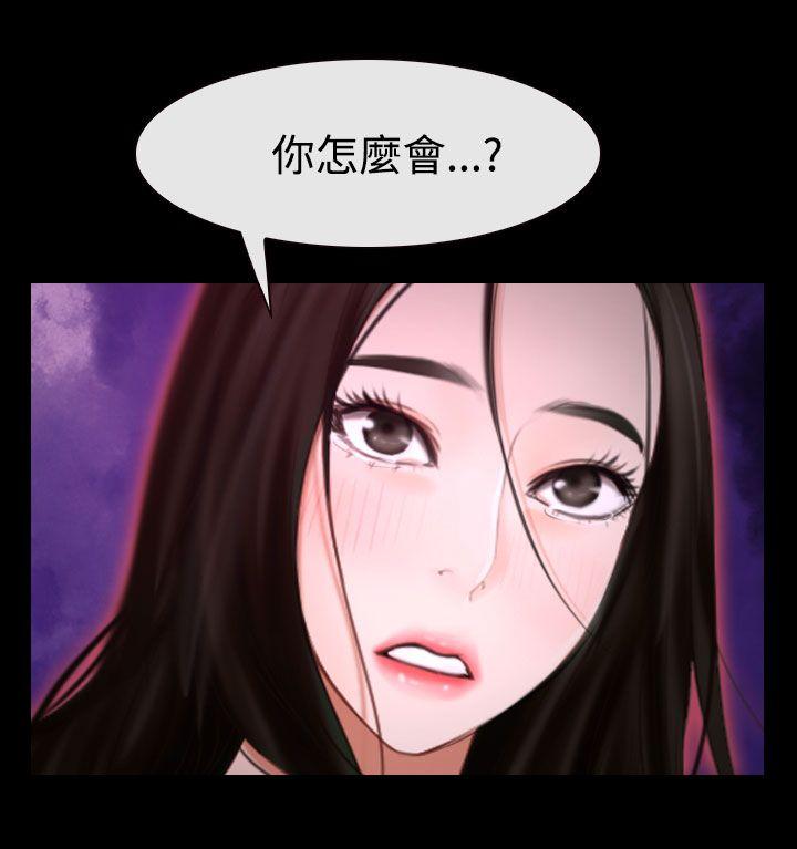 [韩国漫画] 猜不透的心 乱伦,巨乳大奶,不伦#[40P]-11